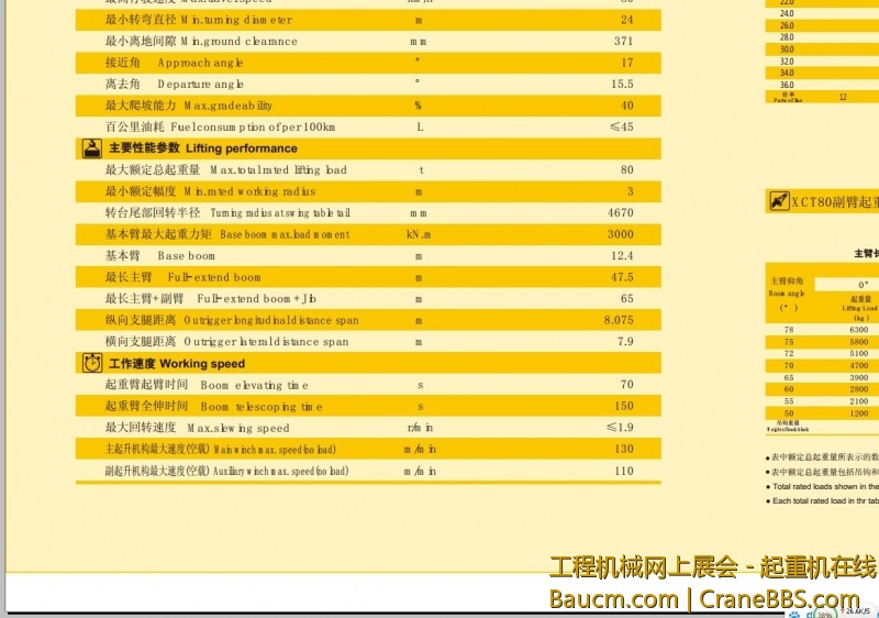 QQ图片20130621111252.jpg