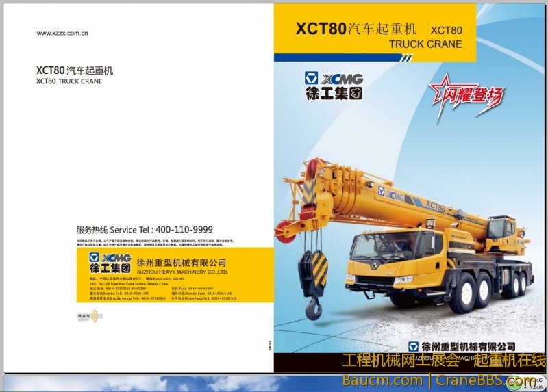 QQ图片20130621110602.jpg