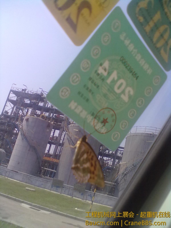 201306192120.jpg