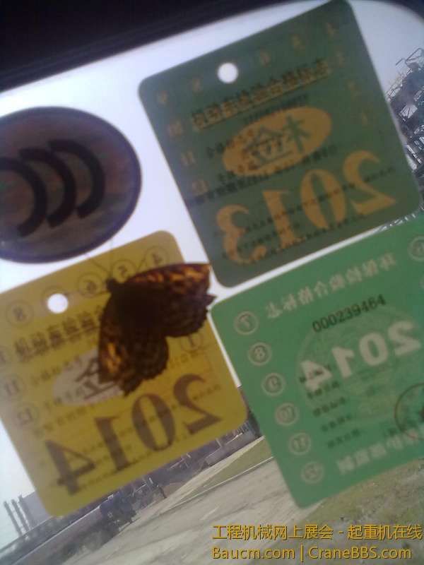 201306192122.jpg