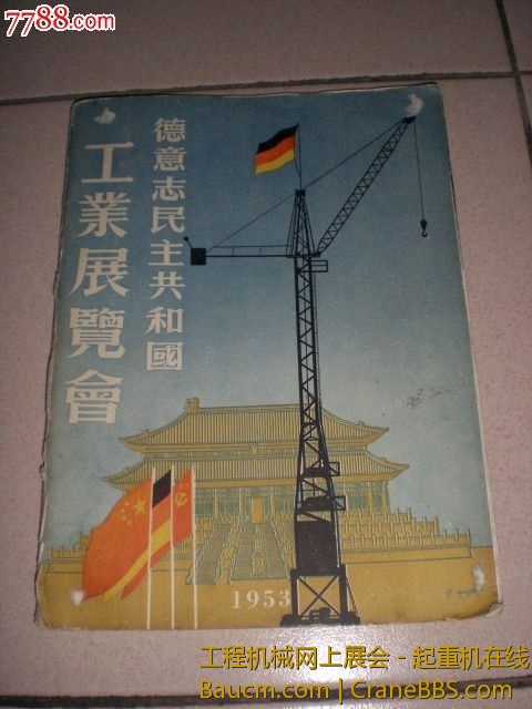 au4574906.jpg