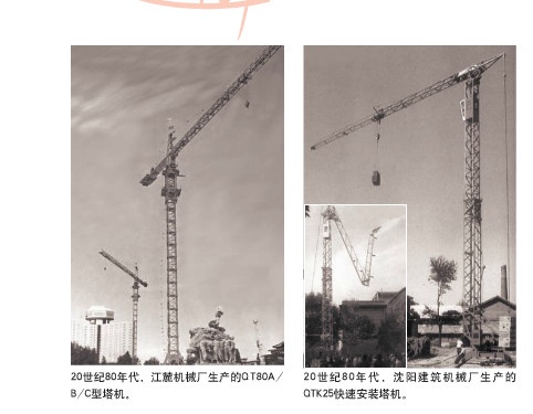 QQ截图20130627194301.jpg