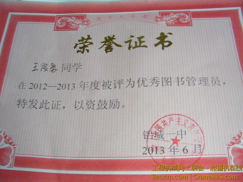 DSCN7027.JPG