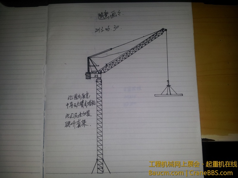 20130630_213819~1.jpg