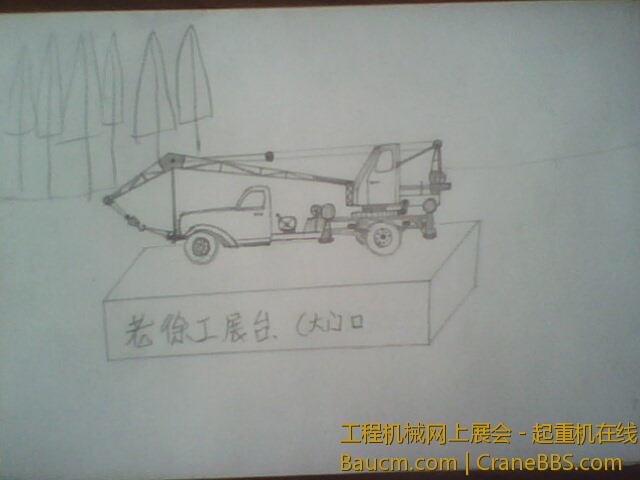 老爷车，你懂的