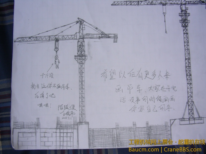 DSCN7052.JPG