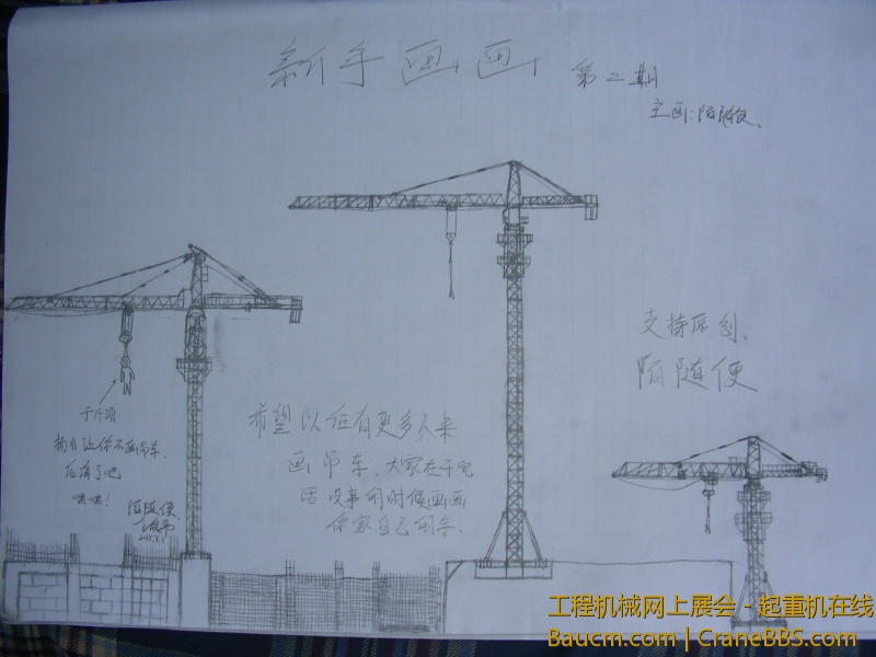 DSCN7047.JPG