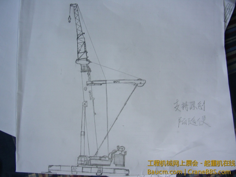 DSCN7048.JPG