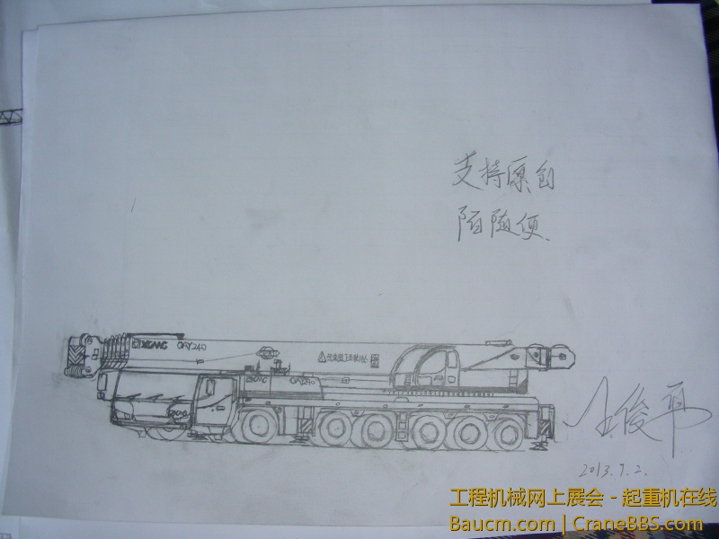DSCN7050.JPG