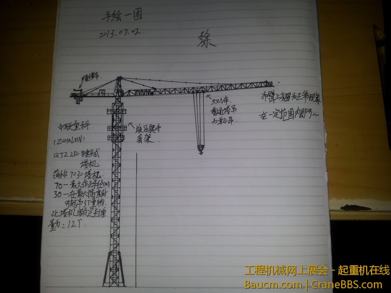 20130702_190831~1.jpg
