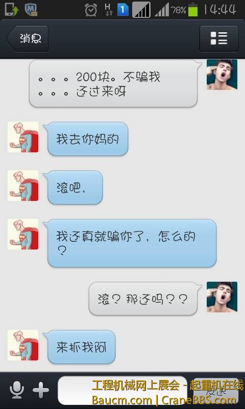 QQ图片20130705144843.jpg