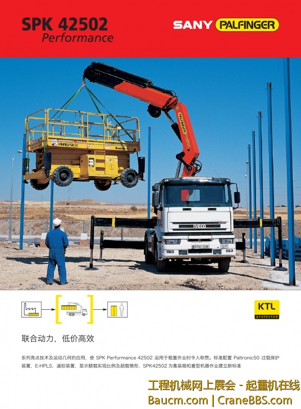 三一帕尔菲格SPK42502.jpg