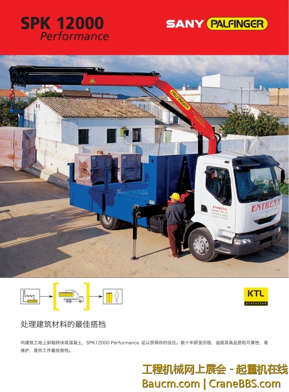 三一帕尔菲格7.jpg