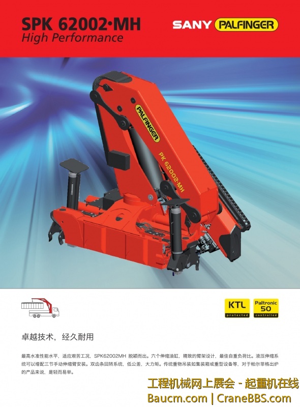 三一帕尔菲格16.jpg