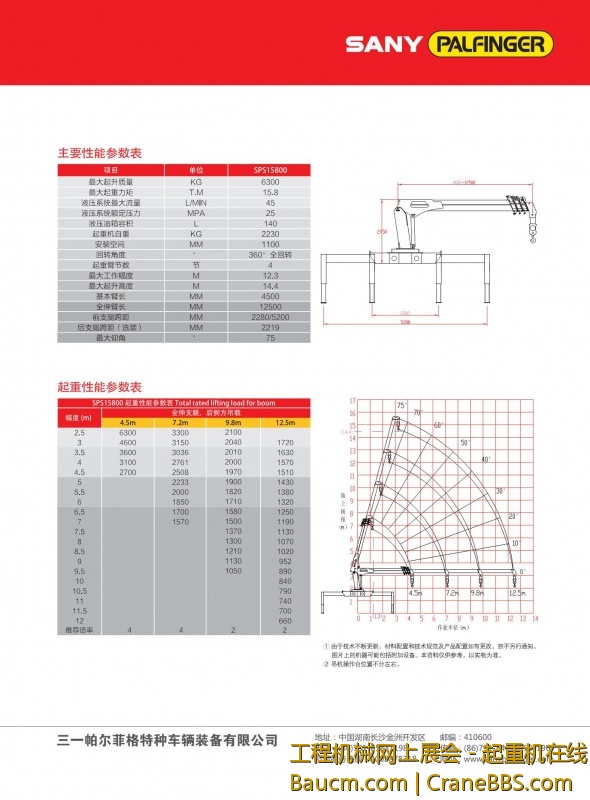 三一帕尔菲格22.jpg