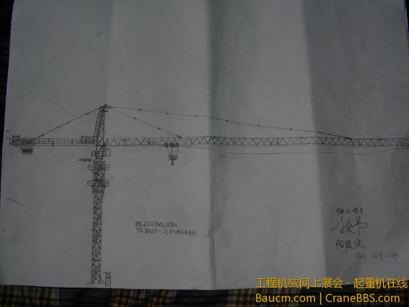 DSCN7087.JPG