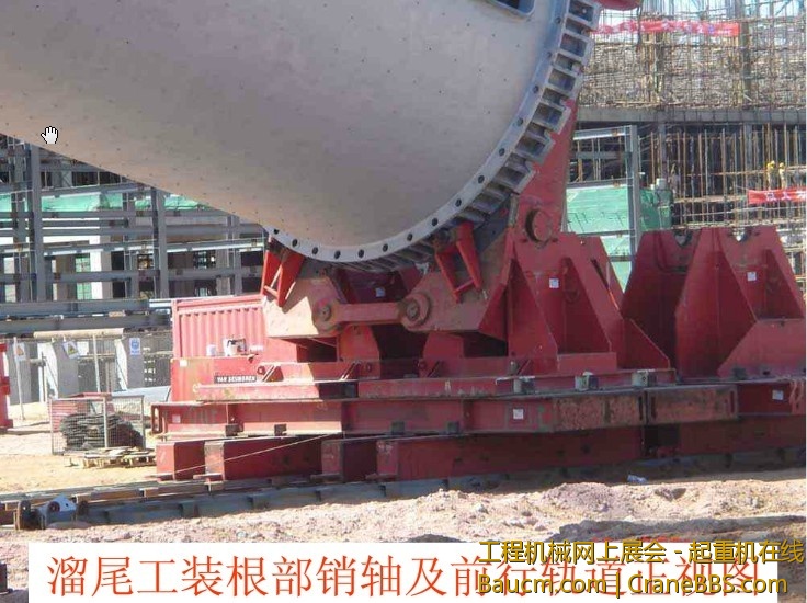 工装根部轴销及前行轨道正视图.jpg