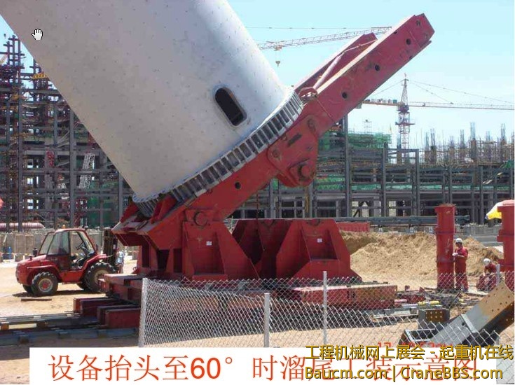 60°角时溜尾工装.jpg