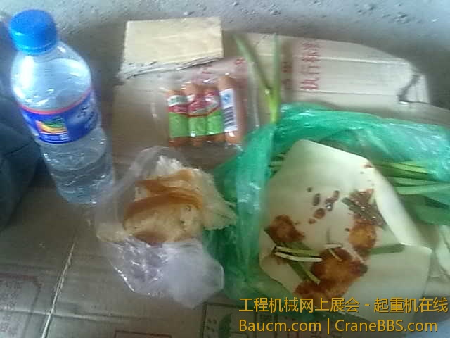 我的午餐  
