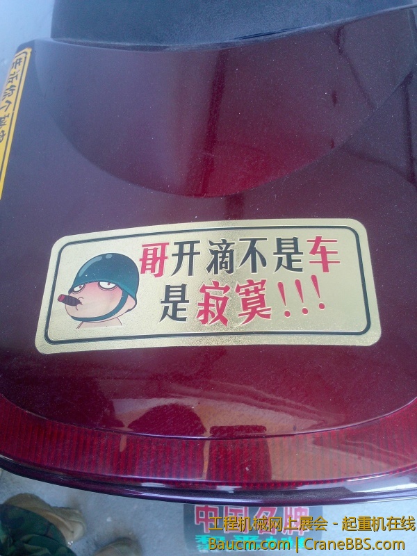 IMG20130512018.jpg