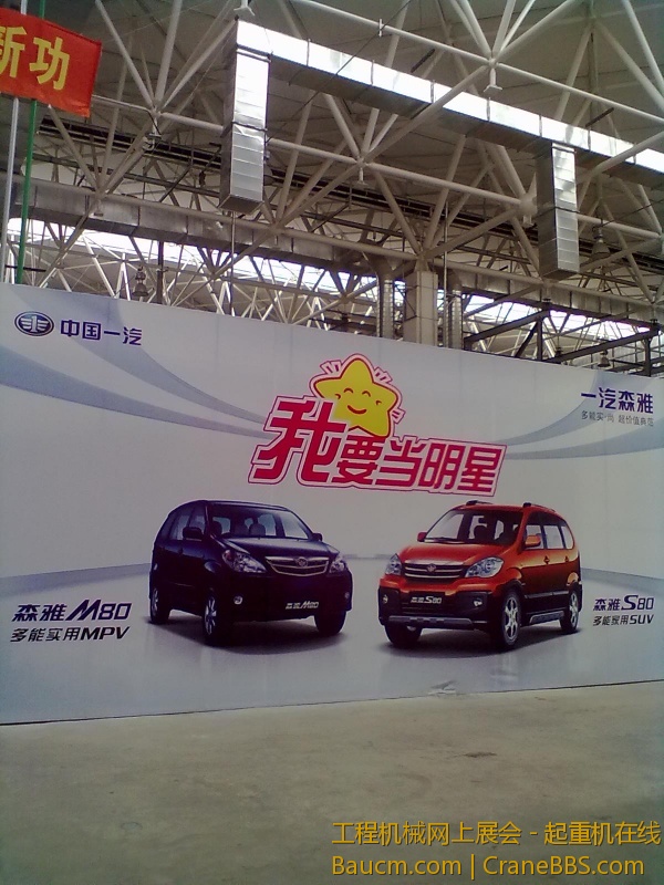 201304261629.jpg