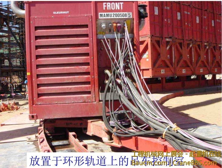 环轨吊控制室.jpg