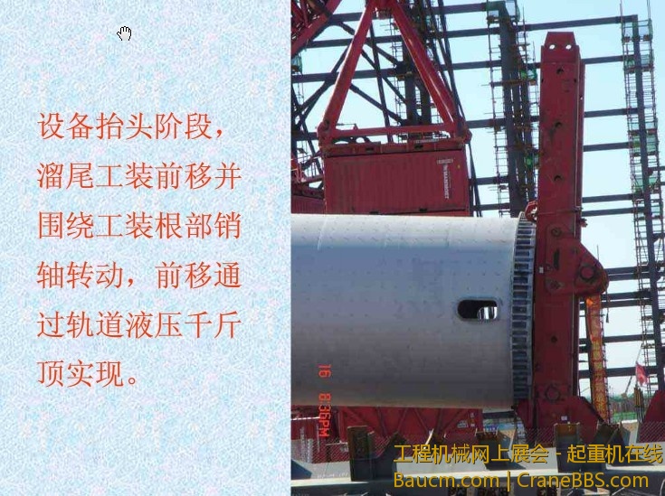 抬头同时溜尾.jpg