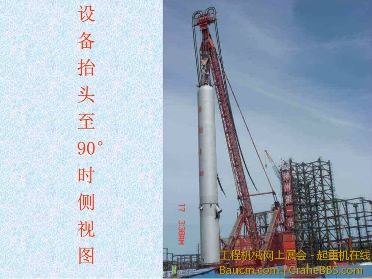 90°角侧视图.jpg