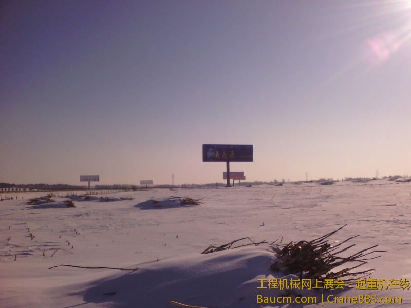IMG_20130105_124046.jpg