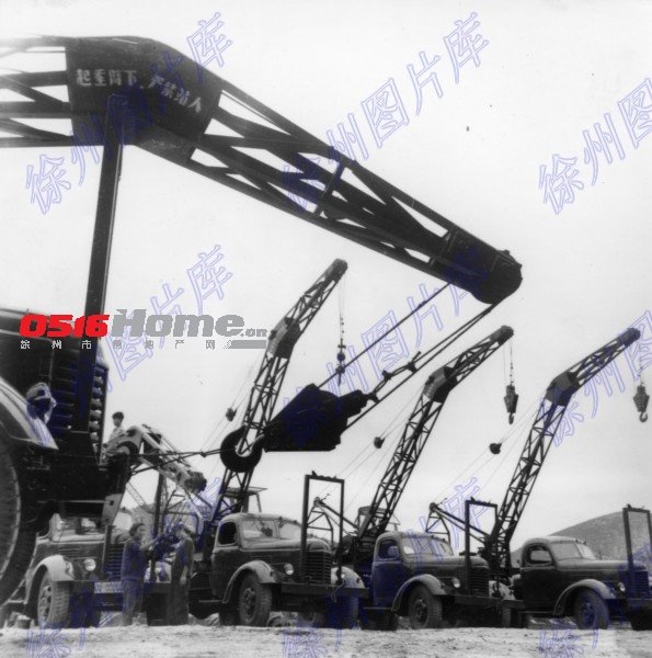 徐州重型厂50年代