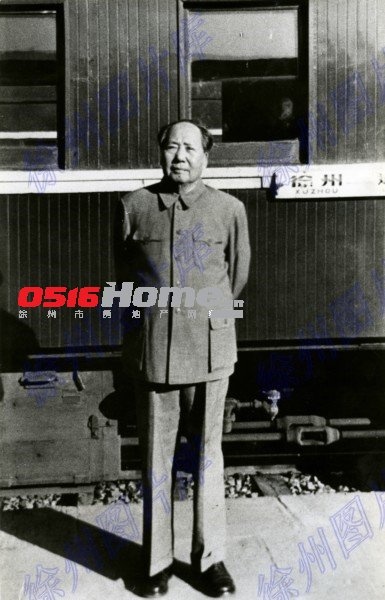 1965毛泽东来徐州视察是火车站留影