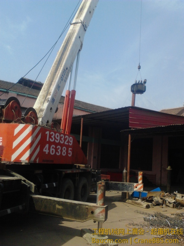 跨度23米吊变压器大臂全伸 重量1吨 (7).jpg