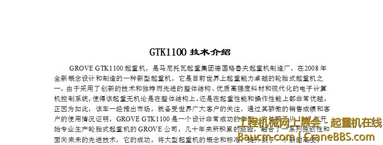 技术介绍1.jpg