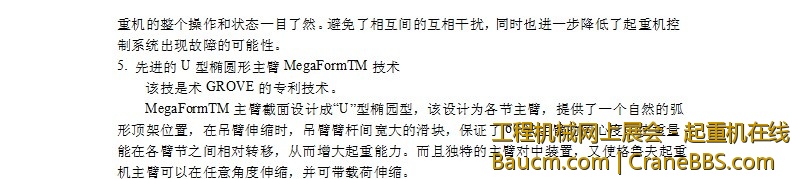 技术介绍6.jpg
