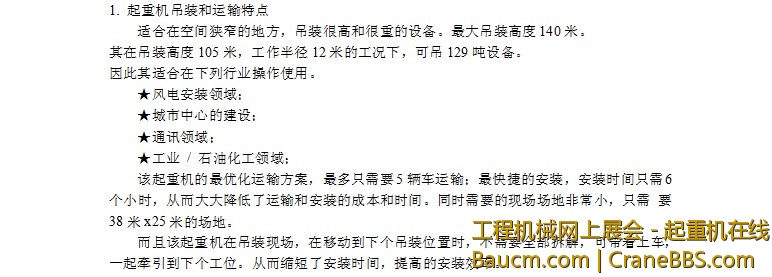技术介绍2.jpg