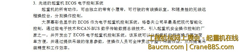 技术介绍4.jpg