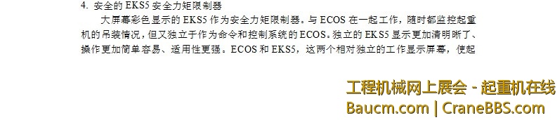 技术介绍5.jpg