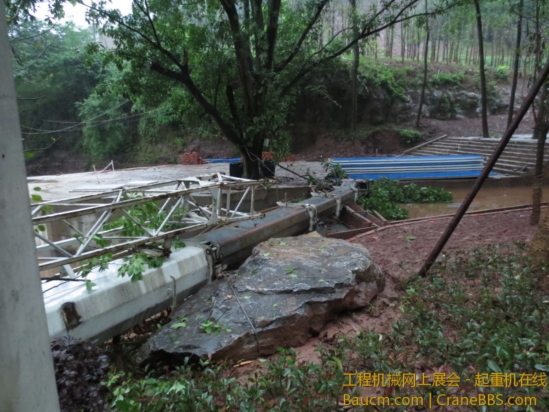 四节 五节 折了