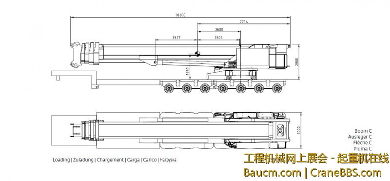 上车运输尺寸--不含卷扬