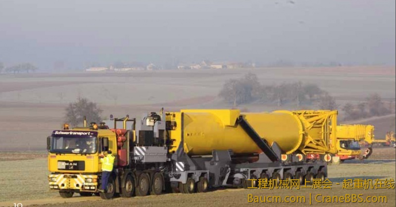 塔身运输图--7轴拖板车