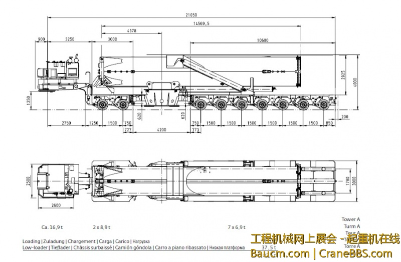 塔身运输尺寸、重量--含发动机