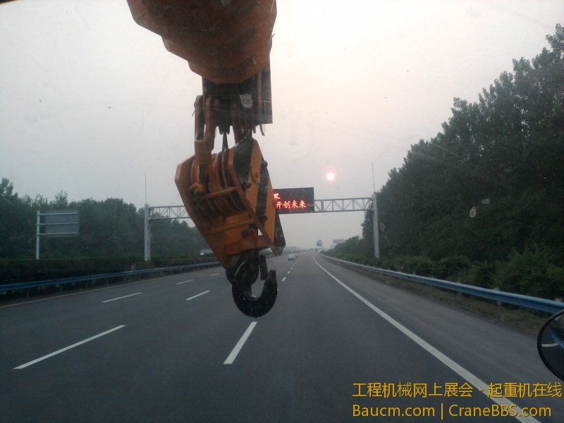 回家啰