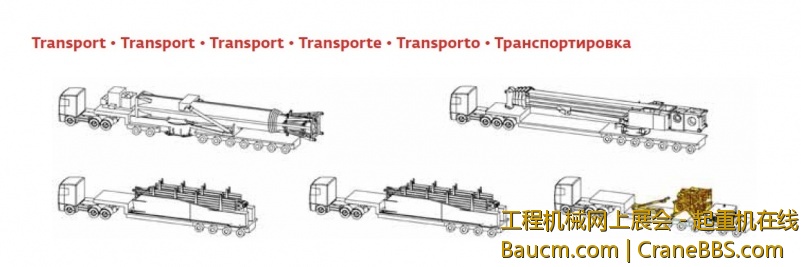 最优化的运输方案-------最多5辆拖车.jpg