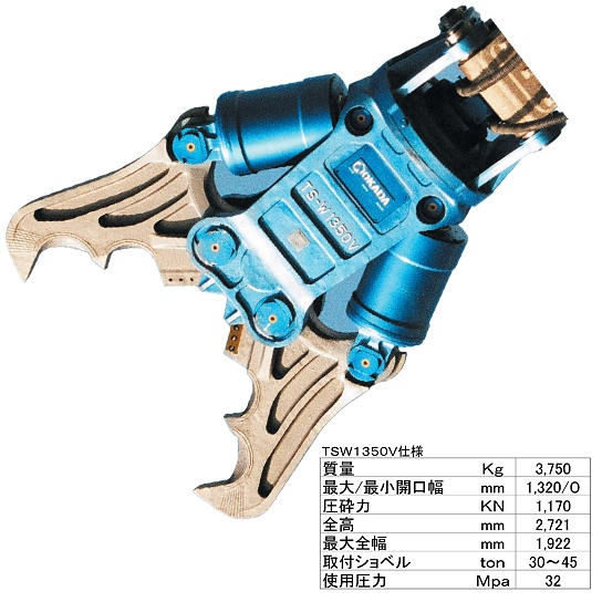 tsw1350v.jpg