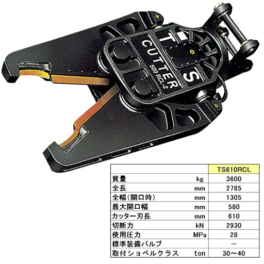 ts610rcl.jpg