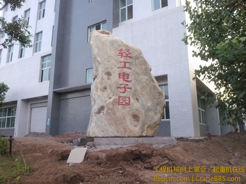 IMG20130522191230.jpg
