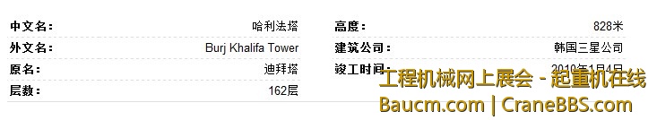 建筑资料.jpg