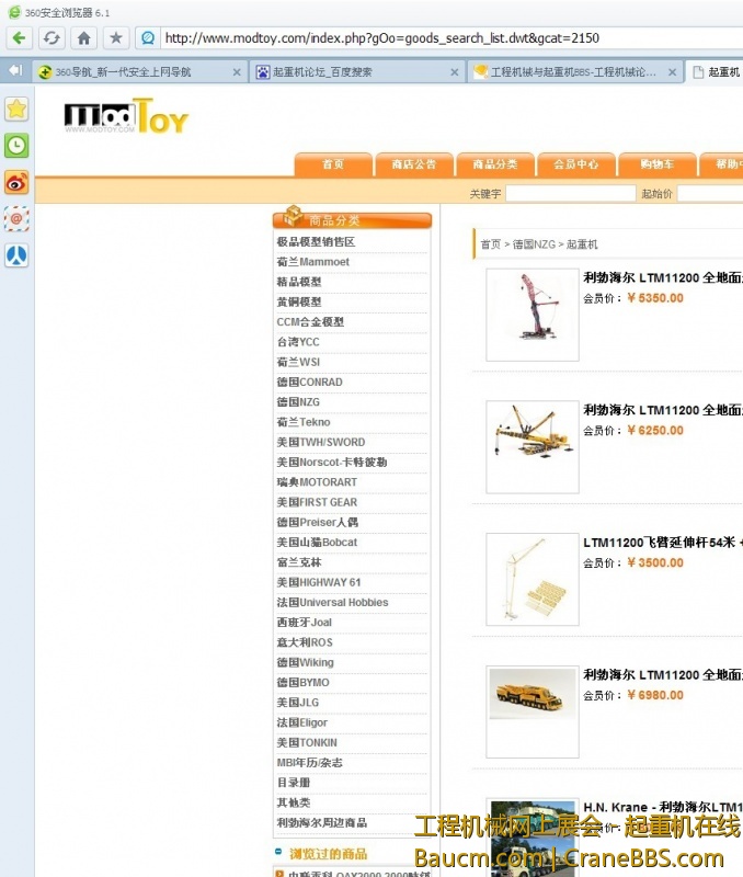 QQ图片20130524192414.jpg