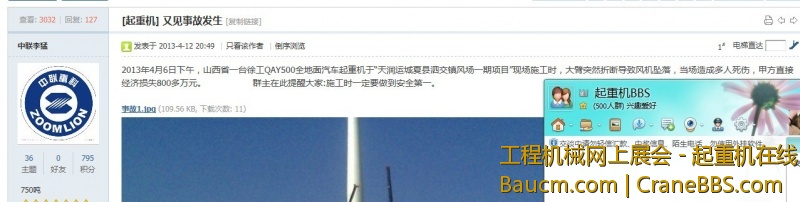 乖乖