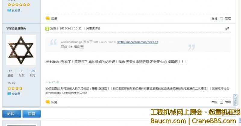 QQ图片20130525215526.jpg